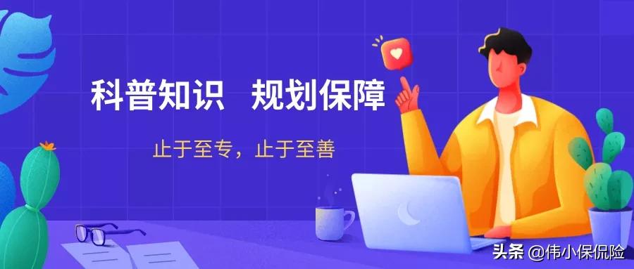 康乐一生重疾险21版测评,复星康乐一生是不是真正的重疾险