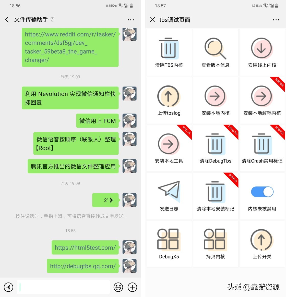 微信如何打造效率工具,微信提高效率最佳方法