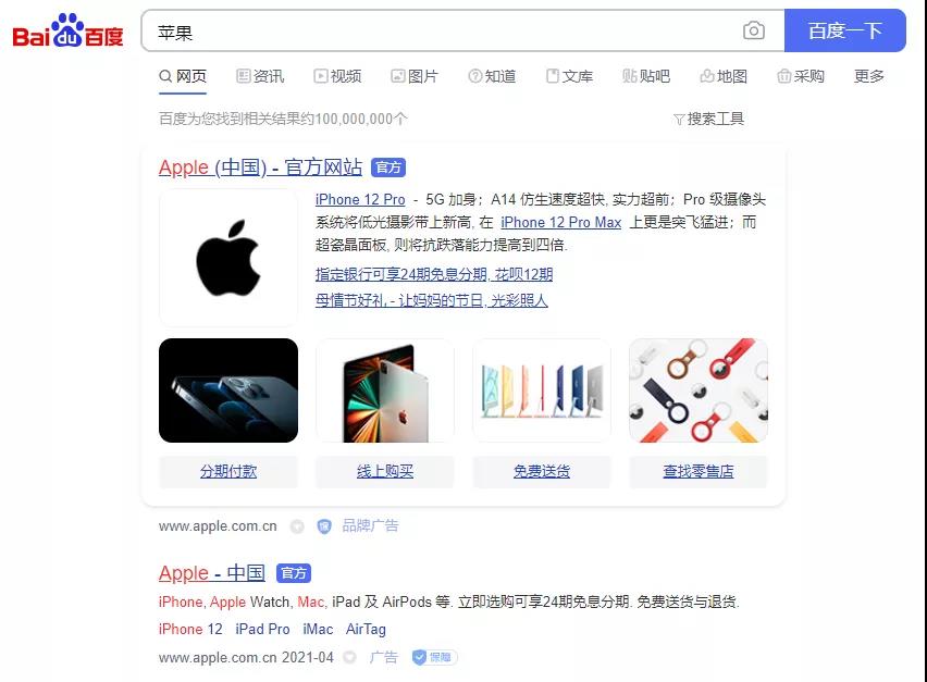 百度怎么搜索才容易找到,百度搜索隐藏技巧