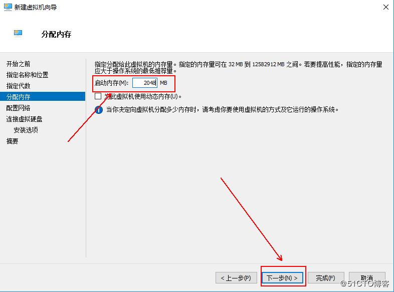 windows10安装hyper-v虚拟化,hyper-v部署私有云