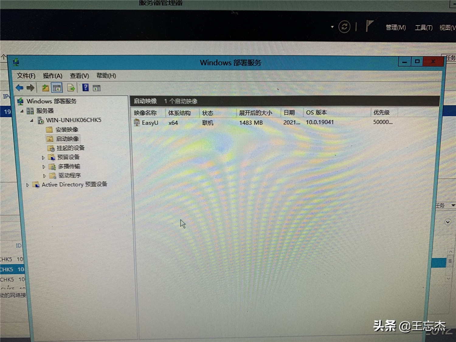 去掉u盘写保护专门工具,清除u盘写保护的软件