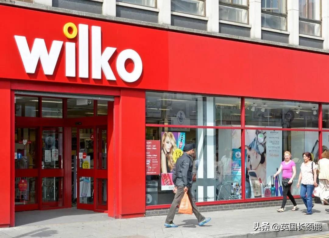 英国文具店,英国大型文具店