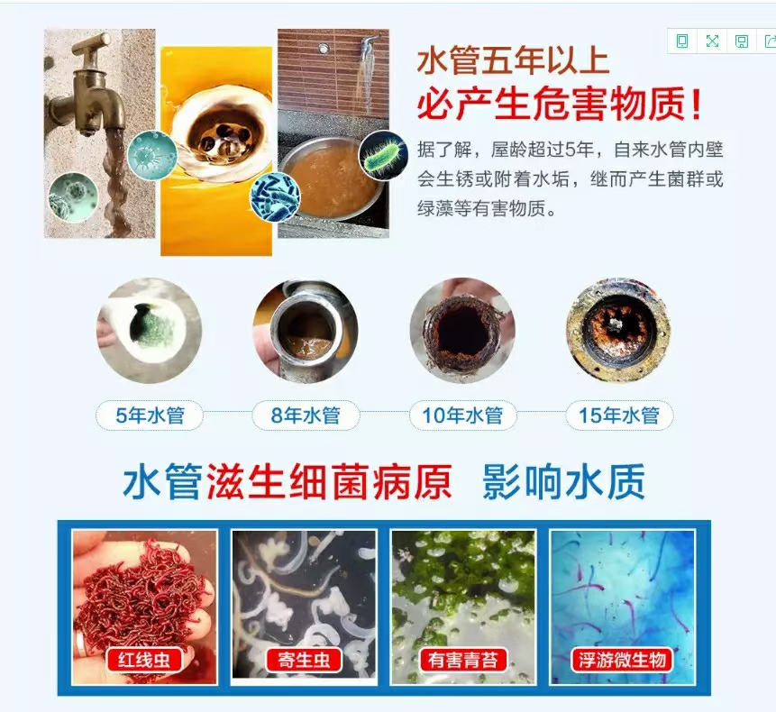 家电水管清洗前景如何,清洗水管行业的现状和前景