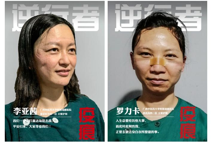 广西中医药大学附属瑞康医院好么,广西中医药大学附属瑞康医院病历