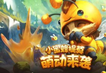 新版本lol提莫出装,lol新版本提莫端游