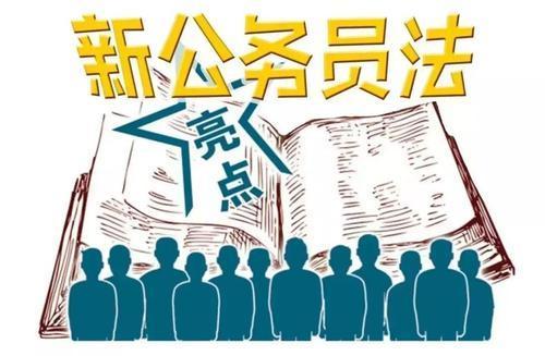 公务员工作轻松的十大单位,公务员里哪些岗位幸福指数高