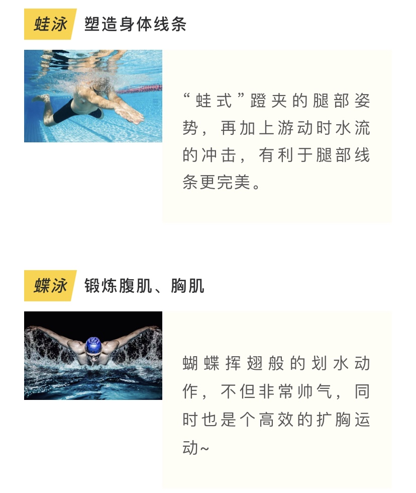 5种公认的长寿养生动作,最长寿的四种运动方式