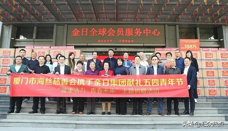 慈善公益活动厦门,厦门慈善公益义卖活动