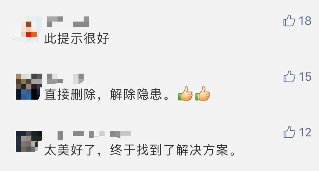 你的身份证被绑定多个微信支付了,怎么看身份证绑定了几个微信支付