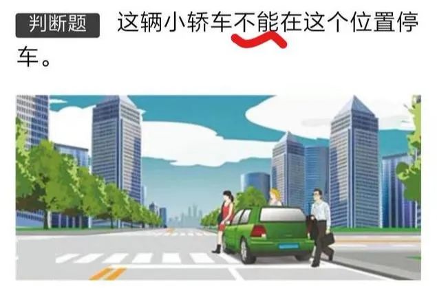 科目一模拟考试口诀大全图片高清,科目一理论题目规律
