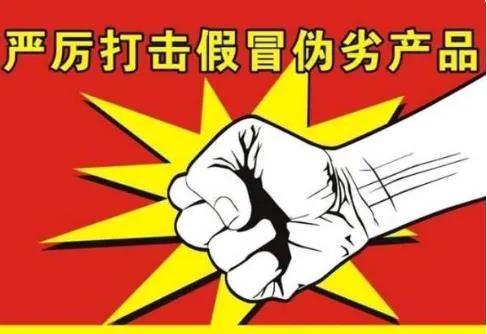 七匹狼服装品质问题通报,七匹狼被问品质
