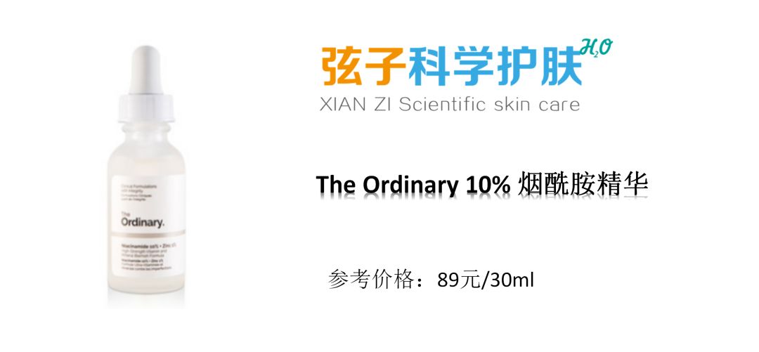 原料桶护肤品有用吗,原料桶theordinary