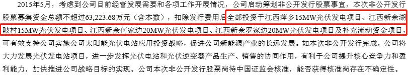 “裸泳者”茂硕电源：多元化扩张大败局