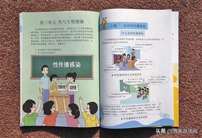 最高法：过去4年平均每天发生约8起儿童性侵案