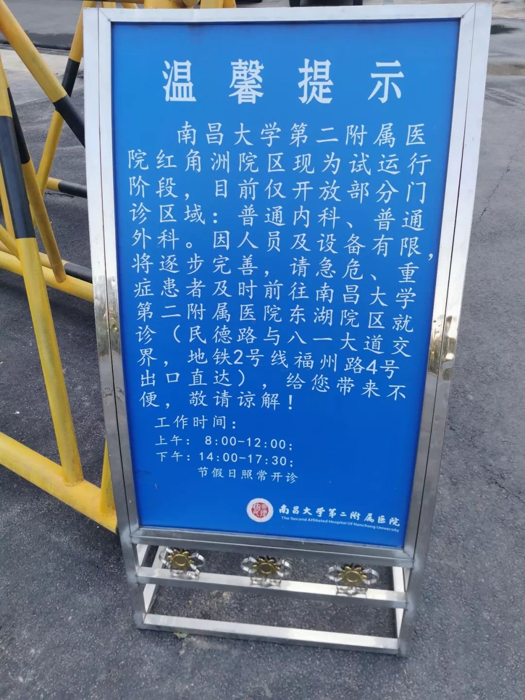实探多个新城医院，南大一附院霸气外露，新省人民医院略显敷衍