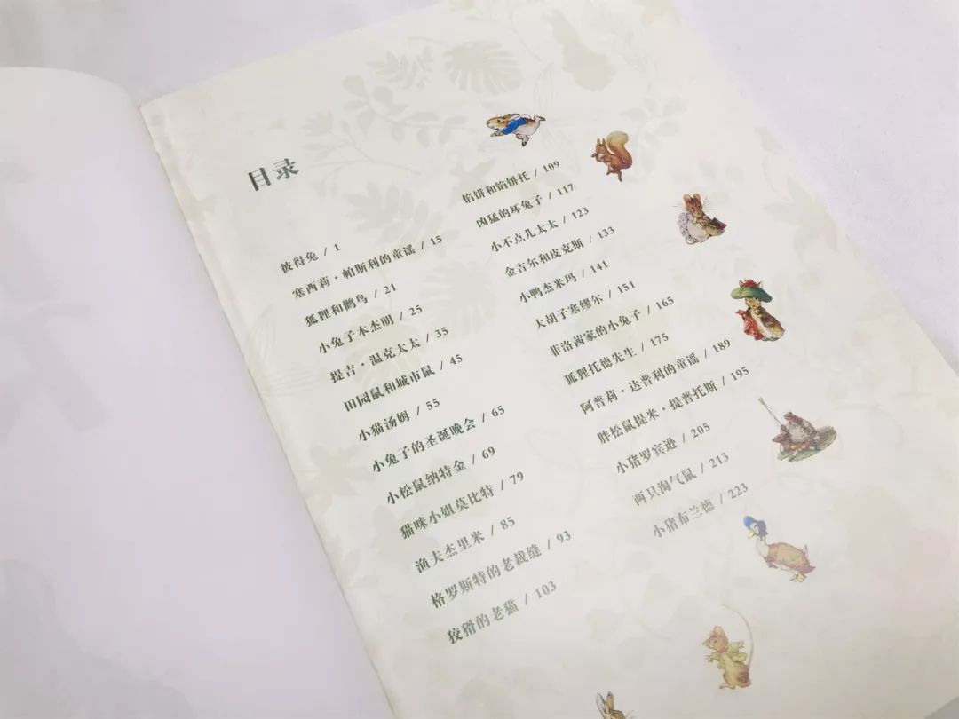经典童话书怎么选？这份书单不仅孩子爱读，还能学英语
