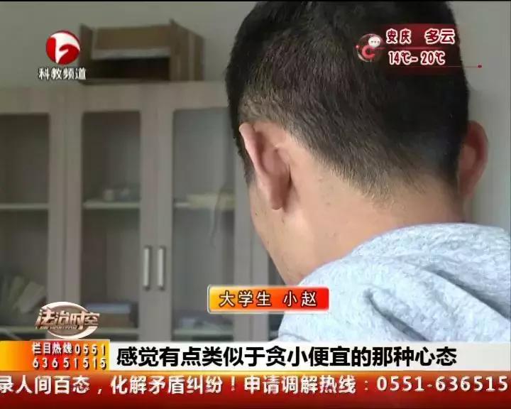 大学生兼职成失信人员,校园兼职被列入失信名单