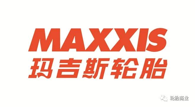 国产十佳轮胎排名玛吉斯,十大品牌轮胎玛吉斯