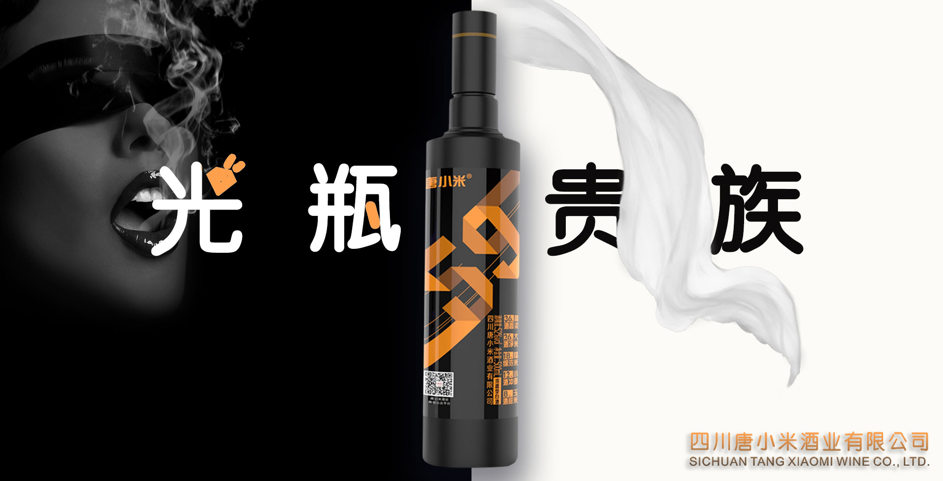 光瓶白酒线上出售渠道,光瓶白酒代理做哪个好一点