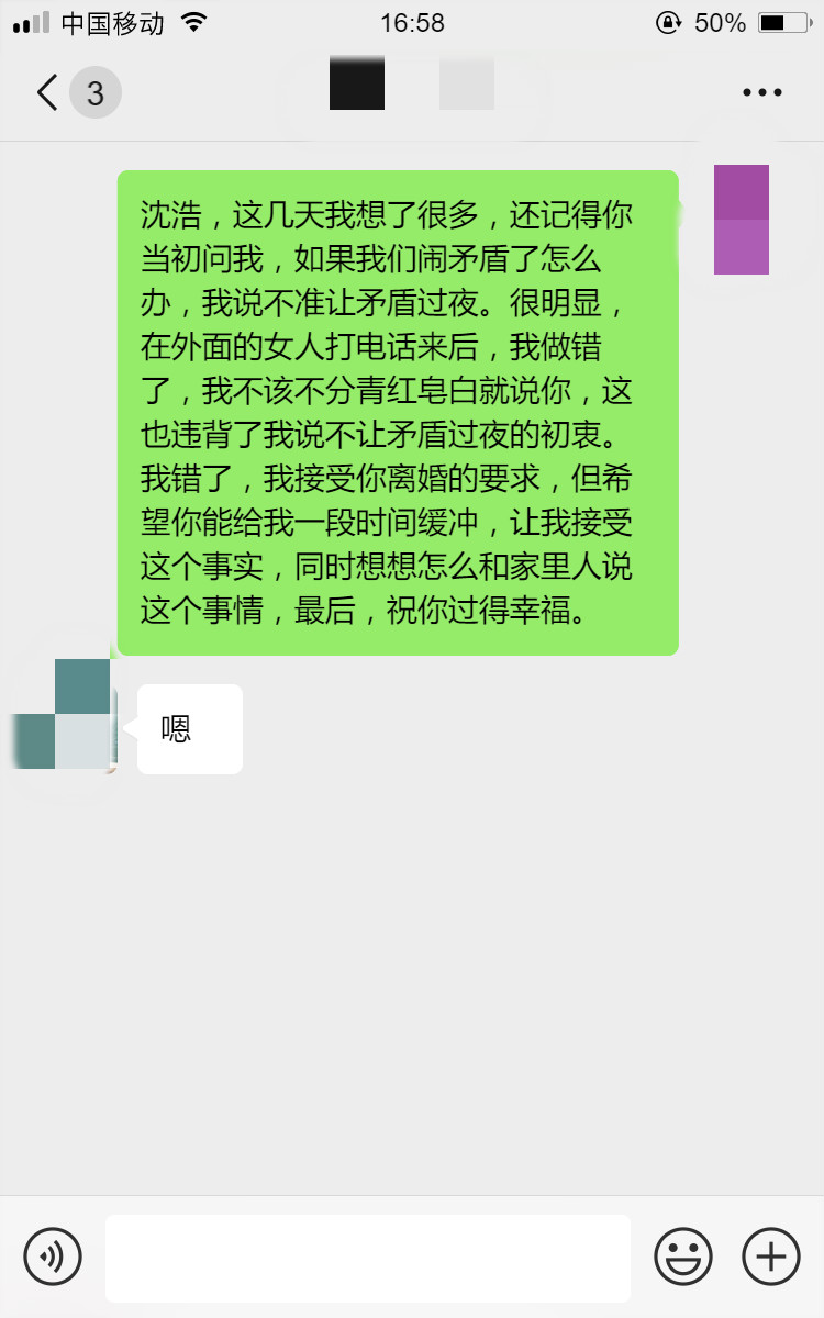 如何对待冷战时期老公出轨,对付老公婚内出轨的最好办法