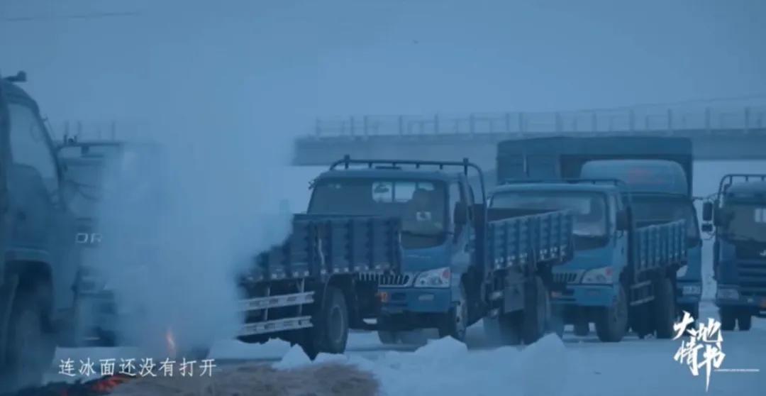 东北跑山是什么样子的,松花江采冰视频