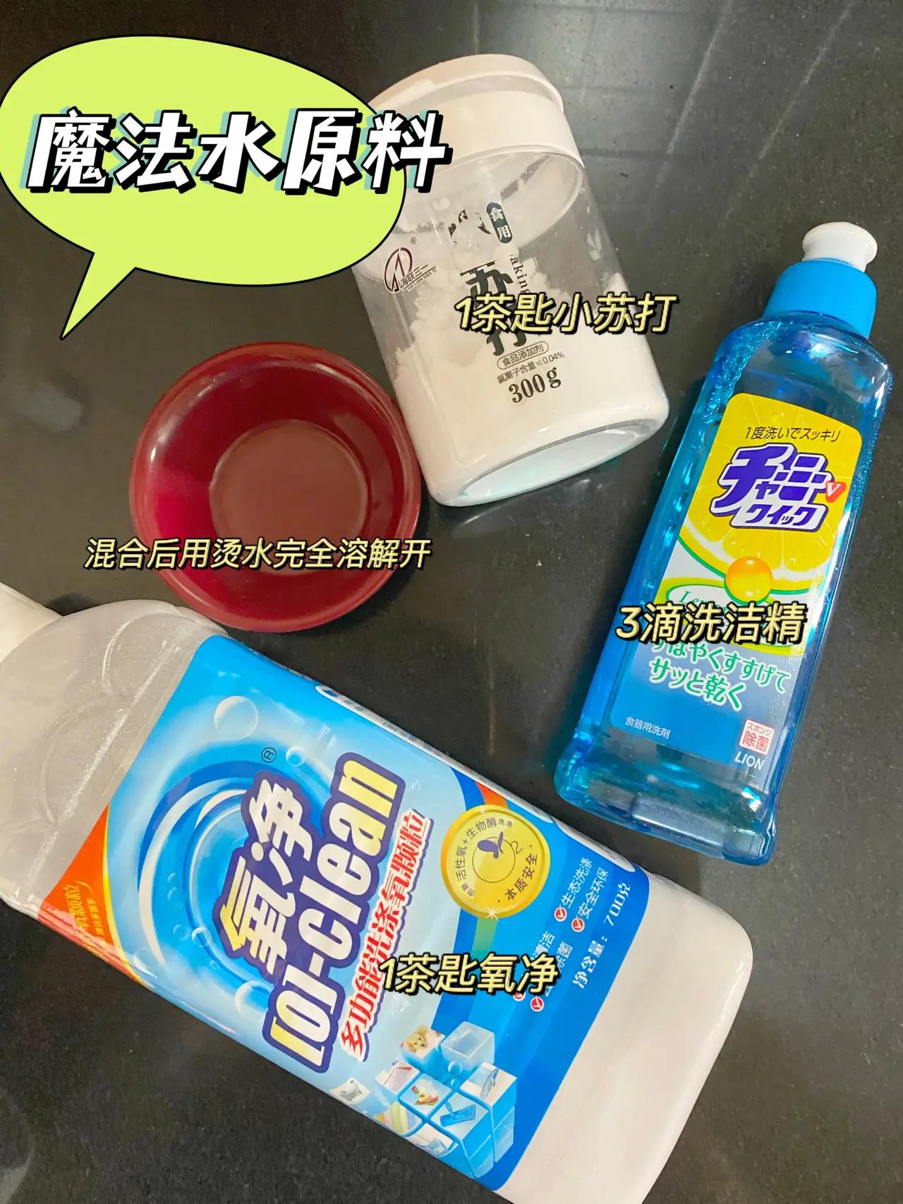小孩衣服顽固污渍去除的最佳方法,哪种方法有助于清洗衣服上的污渍