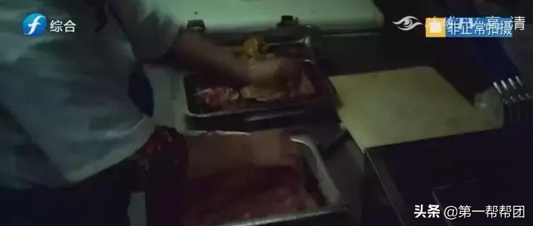 剩菜回收，口水菜当新菜！记者*底卧**“牛太郎自助烤肉”福州宝龙店，更气人的万万没想到