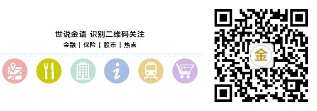 江泰保险有前途吗,江泰保险到底怎么样