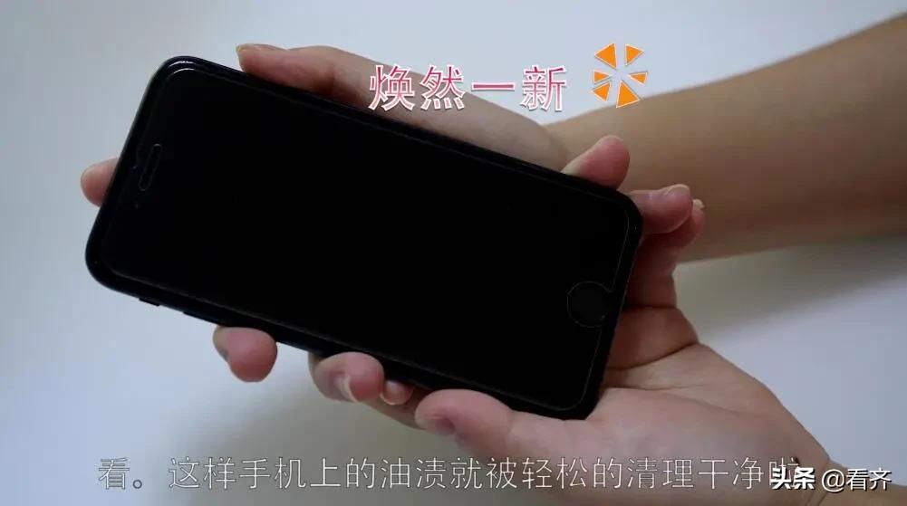 @齐齐哈尔人怎样清洗手机屏幕上的油腻？