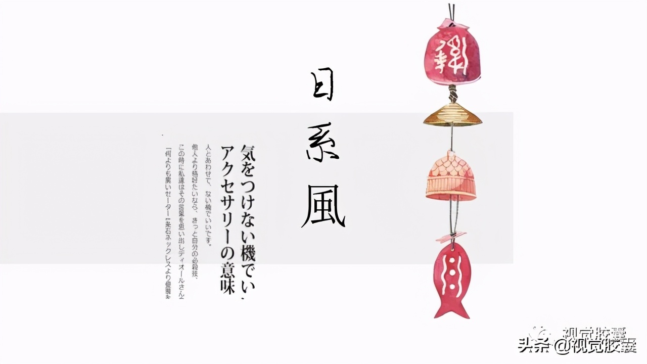 ppt模板温暖日系风,简约日系自然风ppt模板