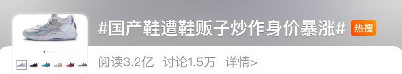 消费主义炒鞋,消费军人情怀违法吗