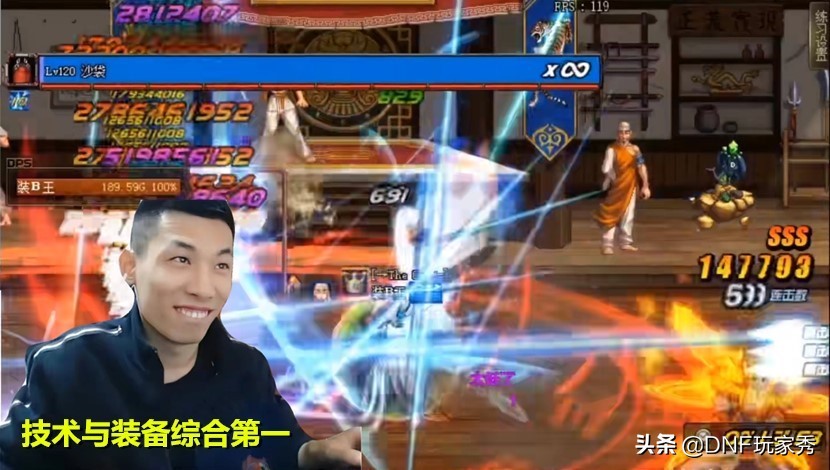 DNF：旭旭宝宝宣布，“我才是第一剑魂”！三大理由让人信服