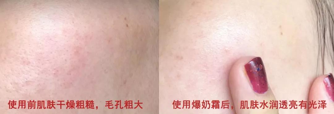 澳洲爆火的神奇爆奶霜，秋冬季有它就够了，一搓爆奶