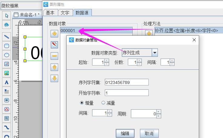 打印页码设置的正确方法,如何自定义打印页码样式