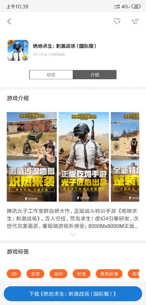 pubgmobilelite亚服,pubg东南亚服和亚服有什么区别