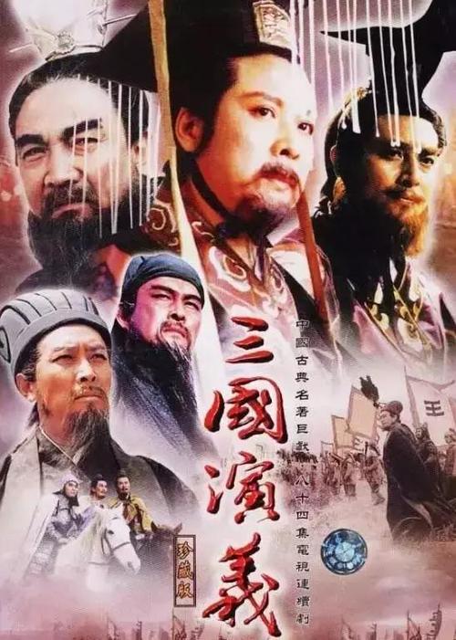 三国演义是否值得读,三国演义有哪些值得推荐理由