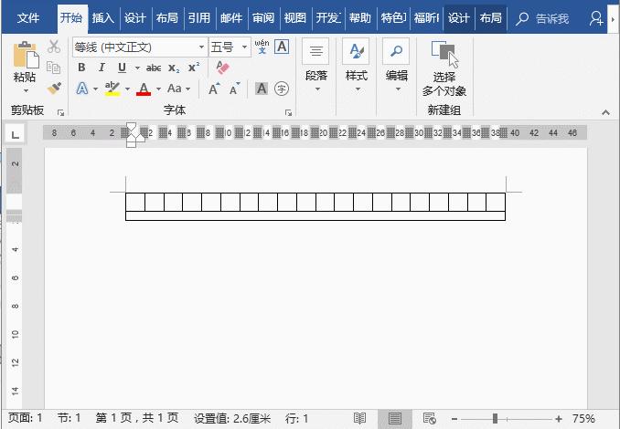 打印机打印试卷怎么排版,a3纸打印试卷怎么排版步骤