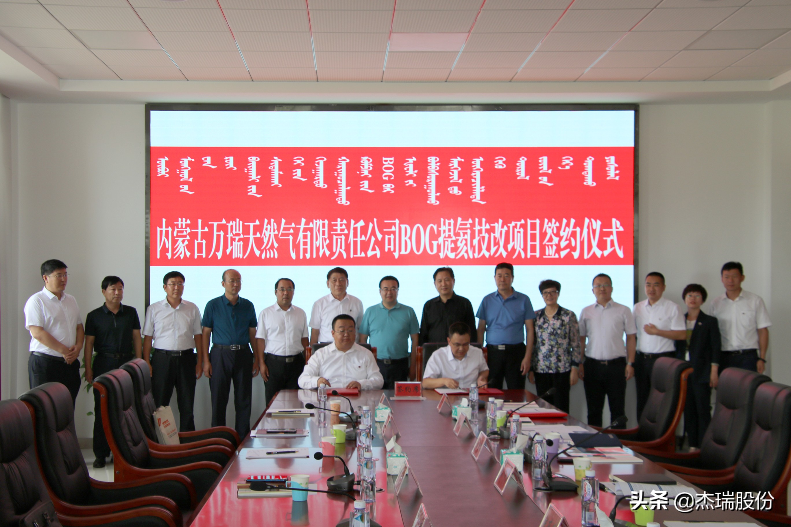 四川杰瑞恒日天然气怎么样,四川杰瑞天然气工程有限公司