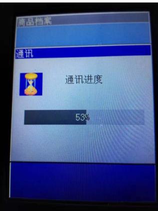 思迅盘点机s3700使用教程,思迅盘点机sx3700
