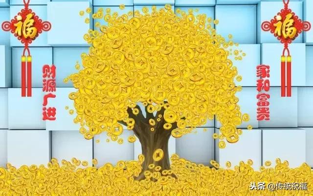 今天12月8日，发财日，谁打开，谁就发！（送给群里每一位朋友）