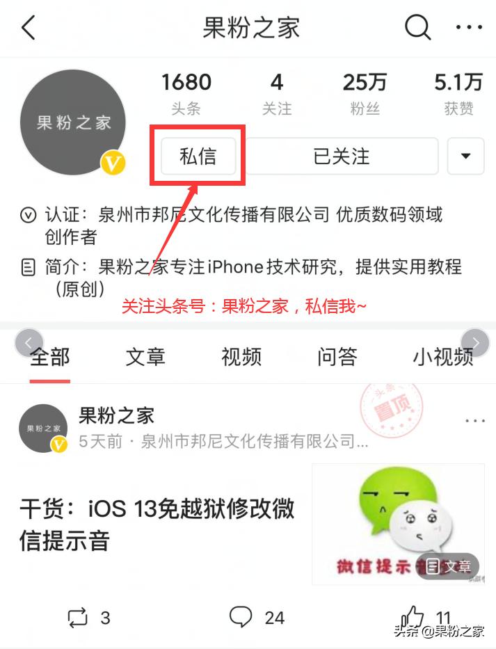 iphone的10个使用误区你了解吗,iphone一些你一定要知道的小技巧