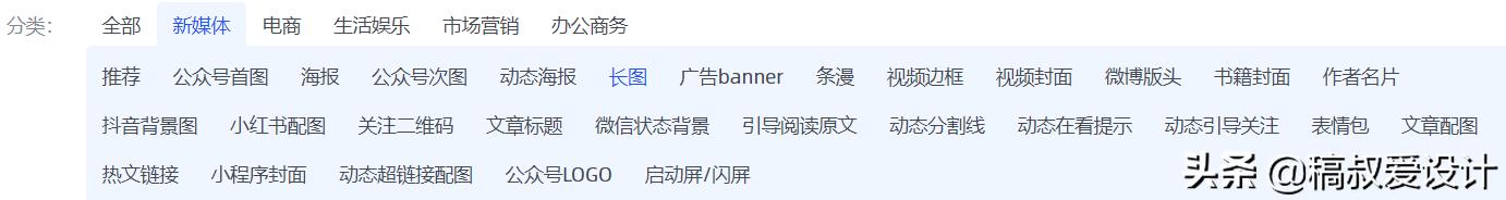 如何制作公众号内容长图,微信公众号长图制作方法一图读懂