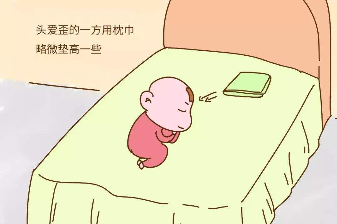 宝宝头型右偏头怎么纠正,小孩睡偏头了怎么睡圆