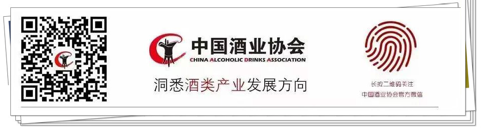 京东酒业智慧营销,中国酒业营销趋势高峰论坛