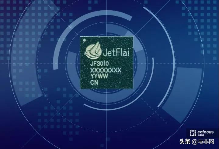 JF3010AI芯片+自研AI算法，轻松实现端侧AI应用