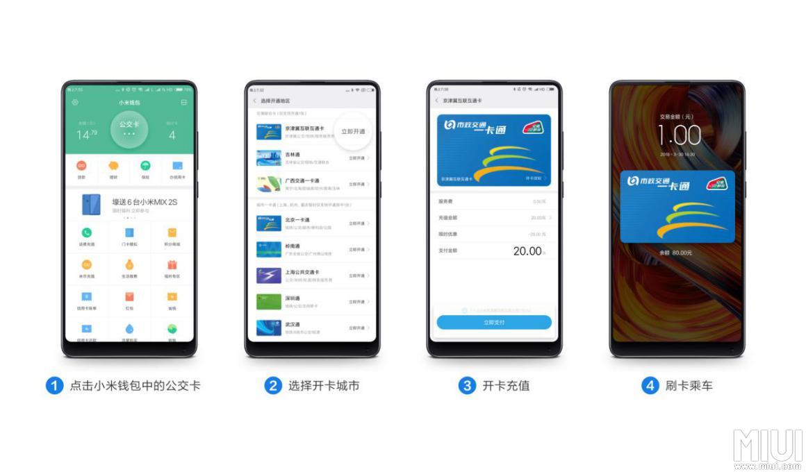 小米手机7pro隐藏功能大全,小米手机小爱同学隐藏小熊功能