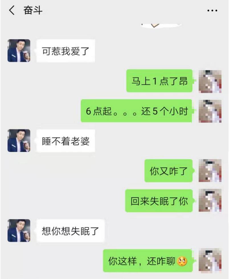 婚恋杀猪盘：受害者叫猪，谈恋爱叫养猪，聊天工具叫猪食槽，快的15天杀猪