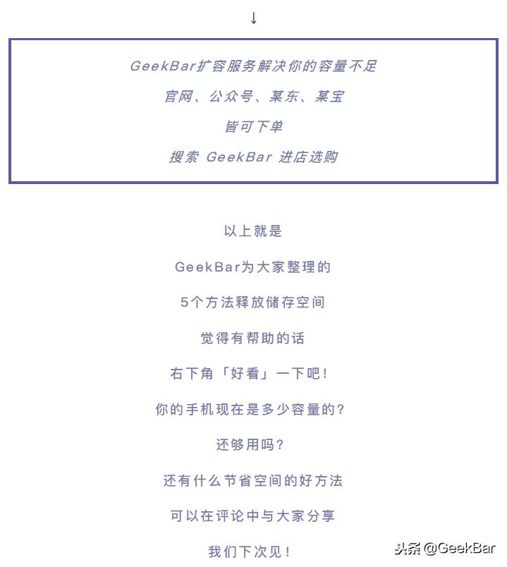 照片多了怎么节省空间,苹果手机照片占用太大空间怎么办