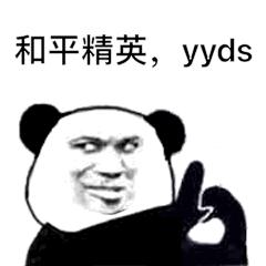 怎么提高实力和命中率和平精英,怎么才能快速提升和平精英的实力