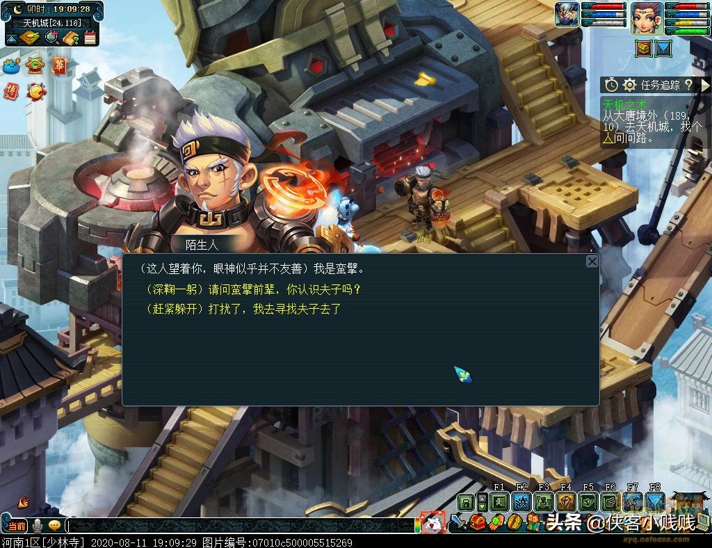 梦幻西游法宝神器属性好弄吗,梦幻西游神器12属性怎么估价